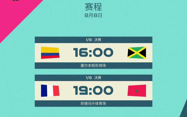 五月天第四色